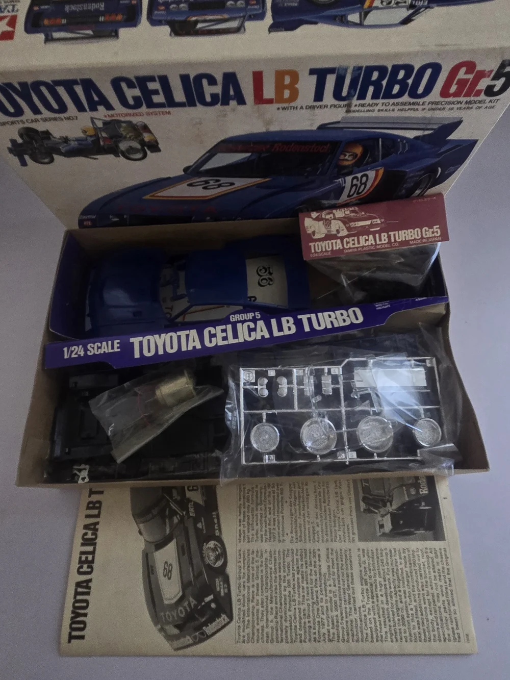 N/A tamiya grand